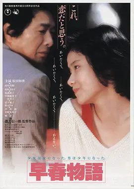 编辑推荐高清电影在线观看