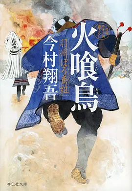 纸上少年国漫悬疑番剧全集在线观看