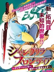 出发吧山野户外真人秀综艺在线观看